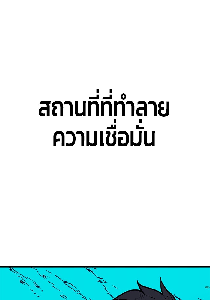 หน้า 120