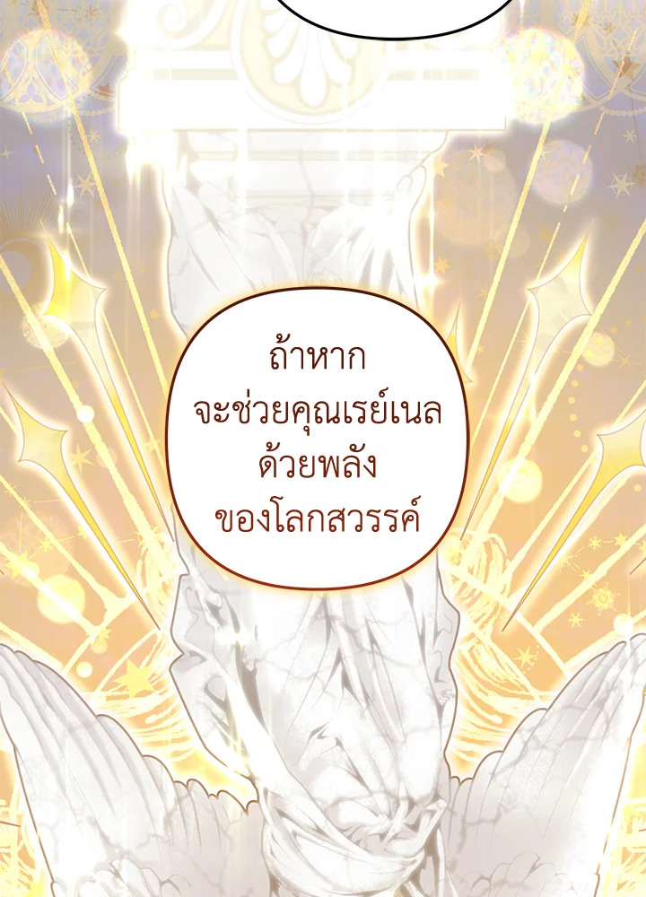 หน้า 122