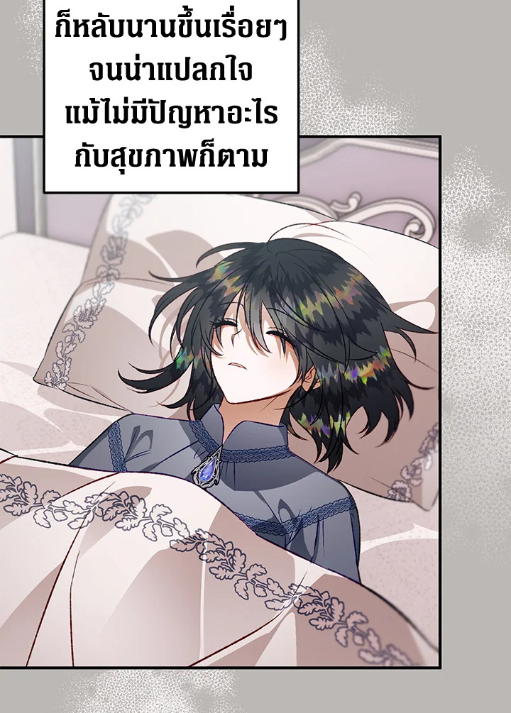 หน้า 124