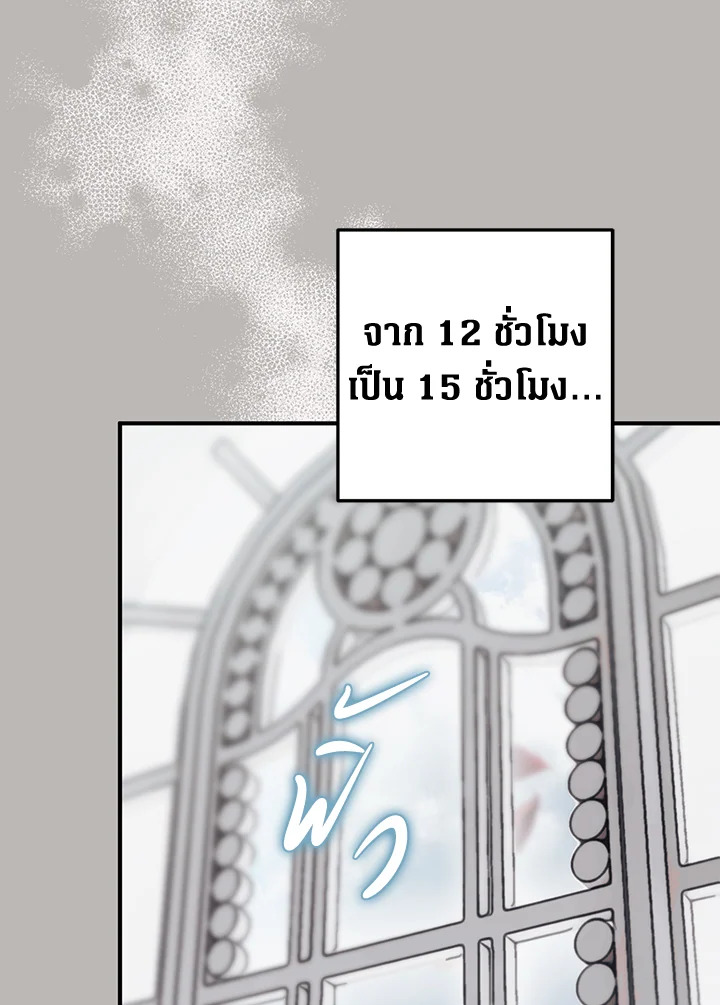 หน้า 125