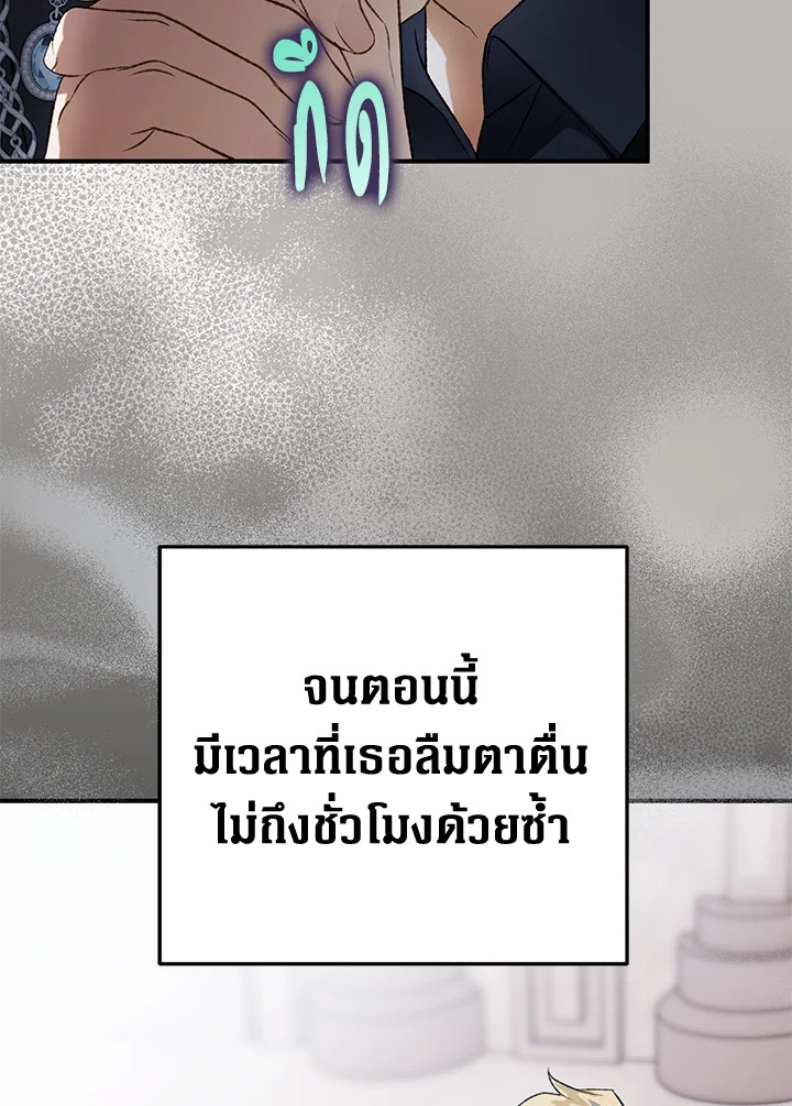 หน้า 127