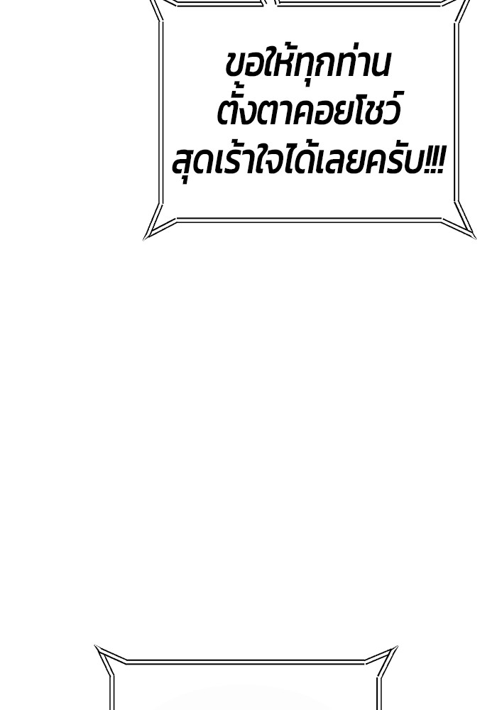 หน้า 129