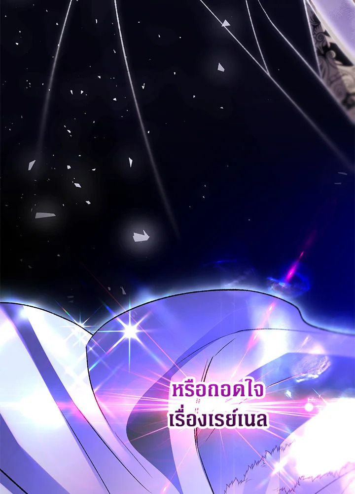 หน้า 131