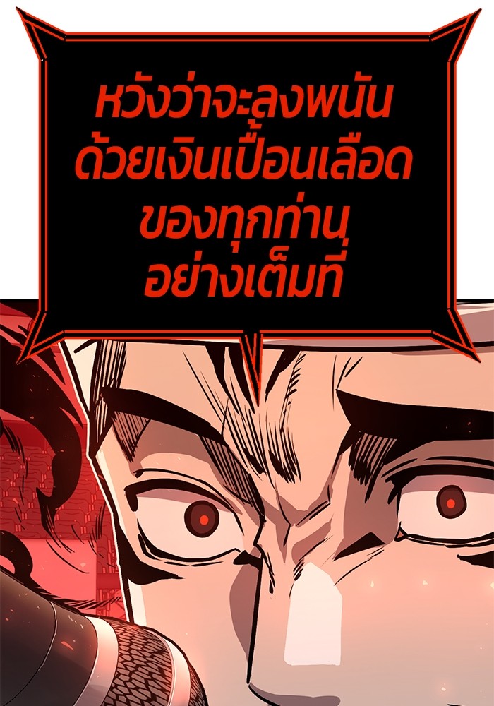 หน้า 131