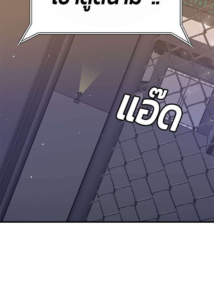 หน้า 137