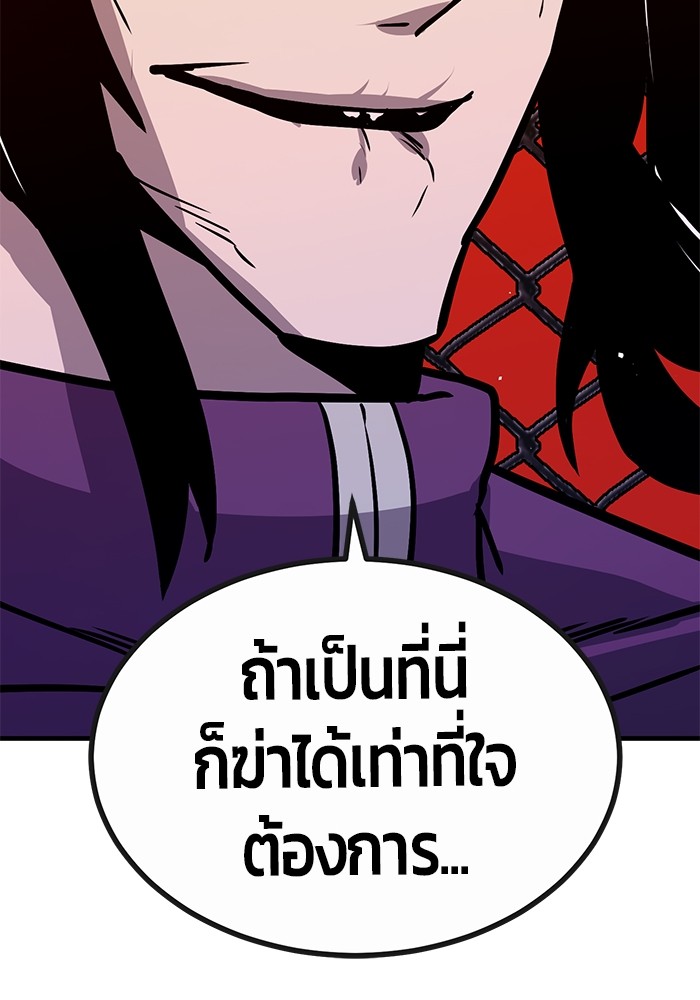 หน้า 141
