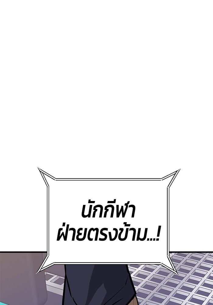 หน้า 142