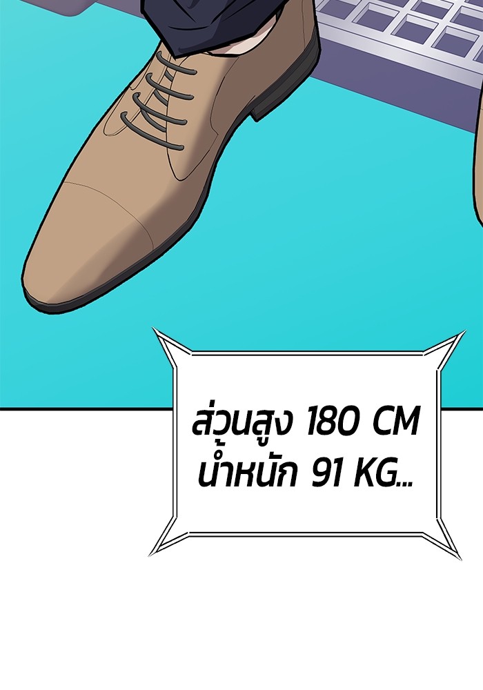 หน้า 143