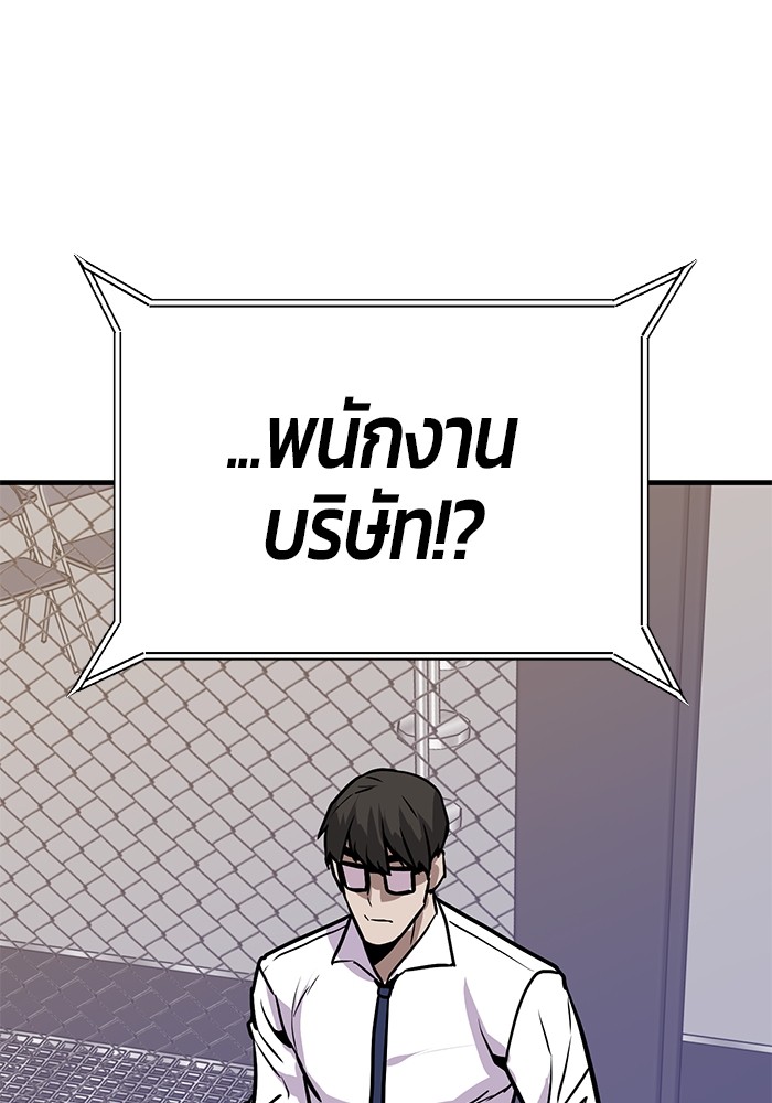 หน้า 144