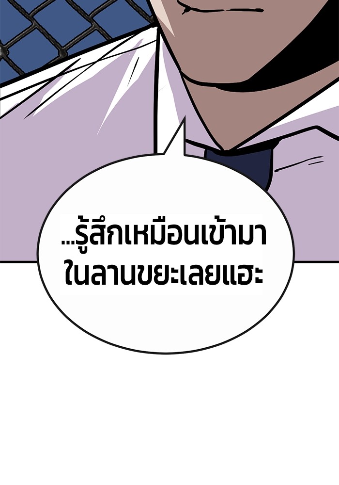 หน้า 147