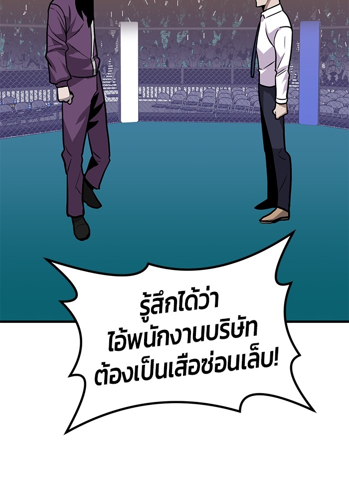 หน้า 151