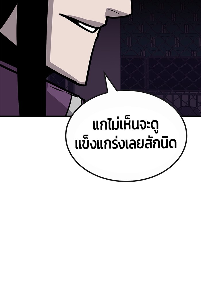หน้า 153