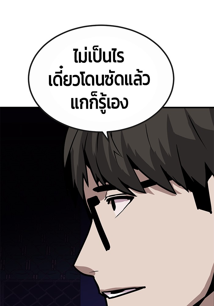 หน้า 154