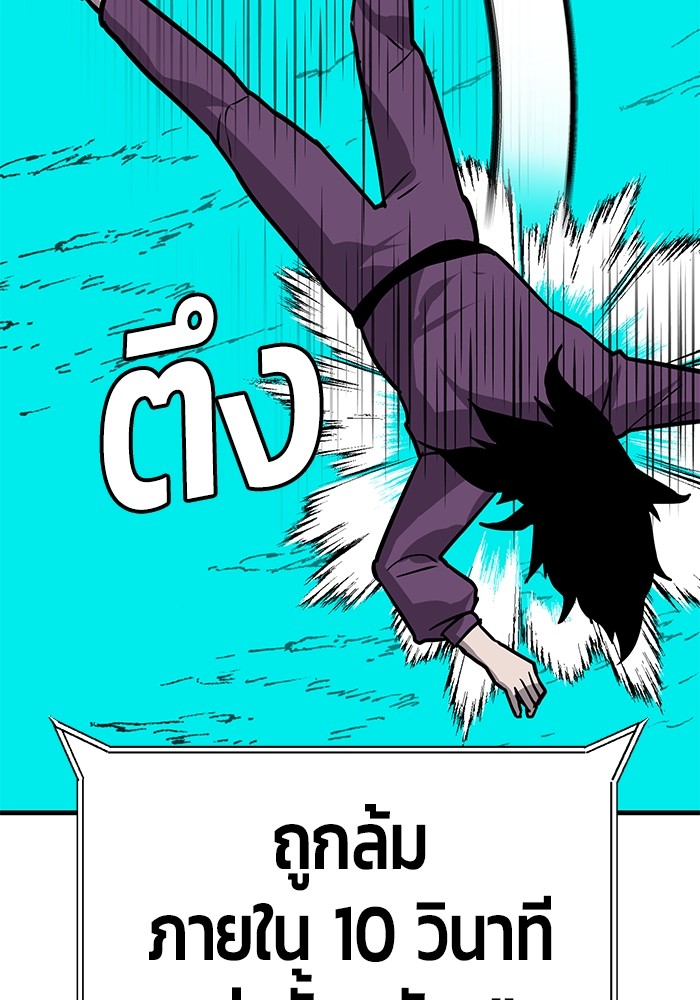 หน้า 178