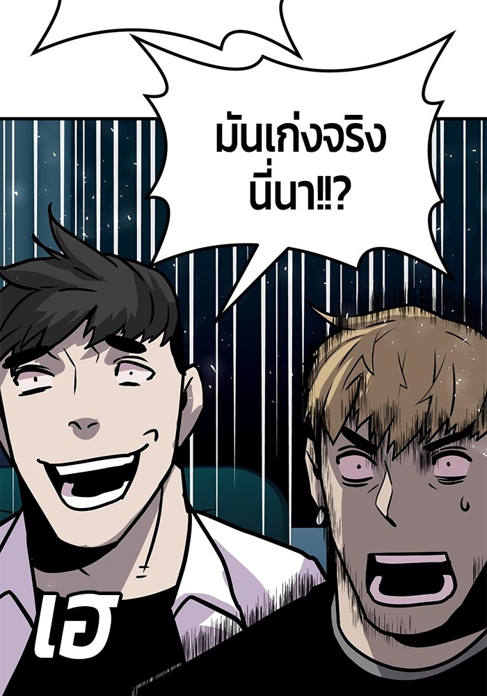 หน้า 181