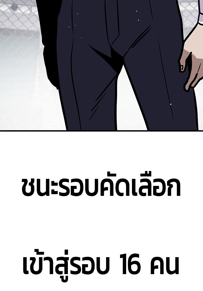 หน้า 186