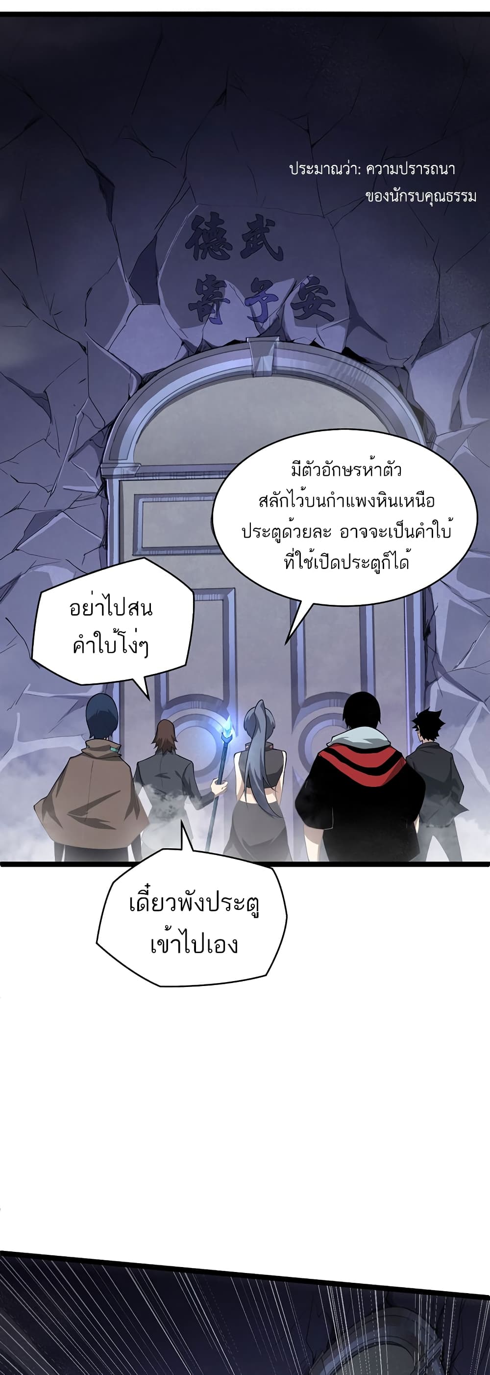 หน้า 20