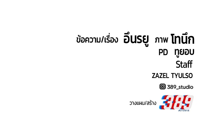 หน้า 196