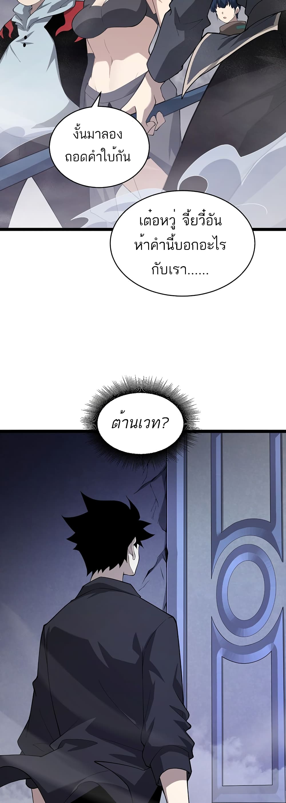 หน้า 22