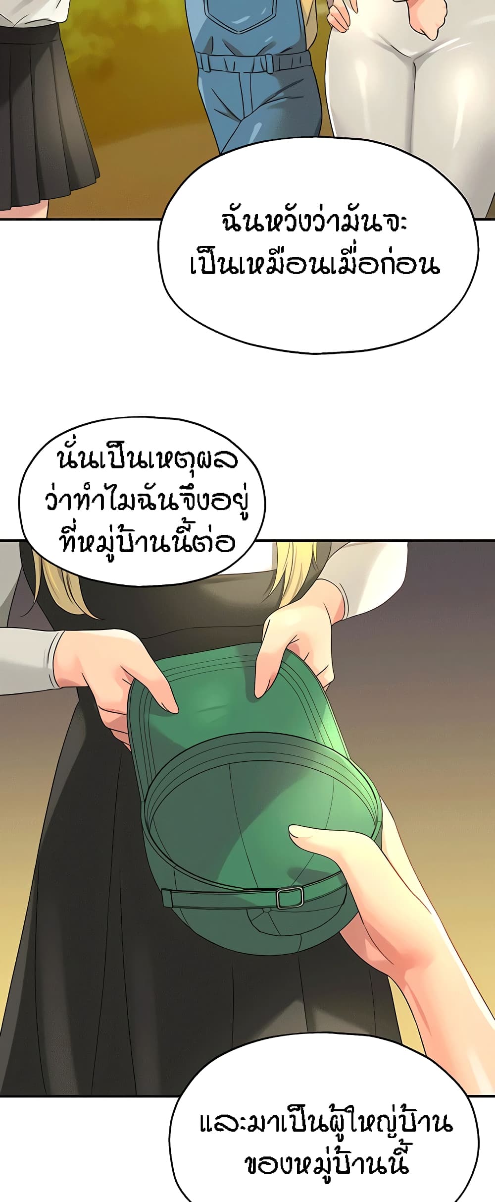 หน้า 24