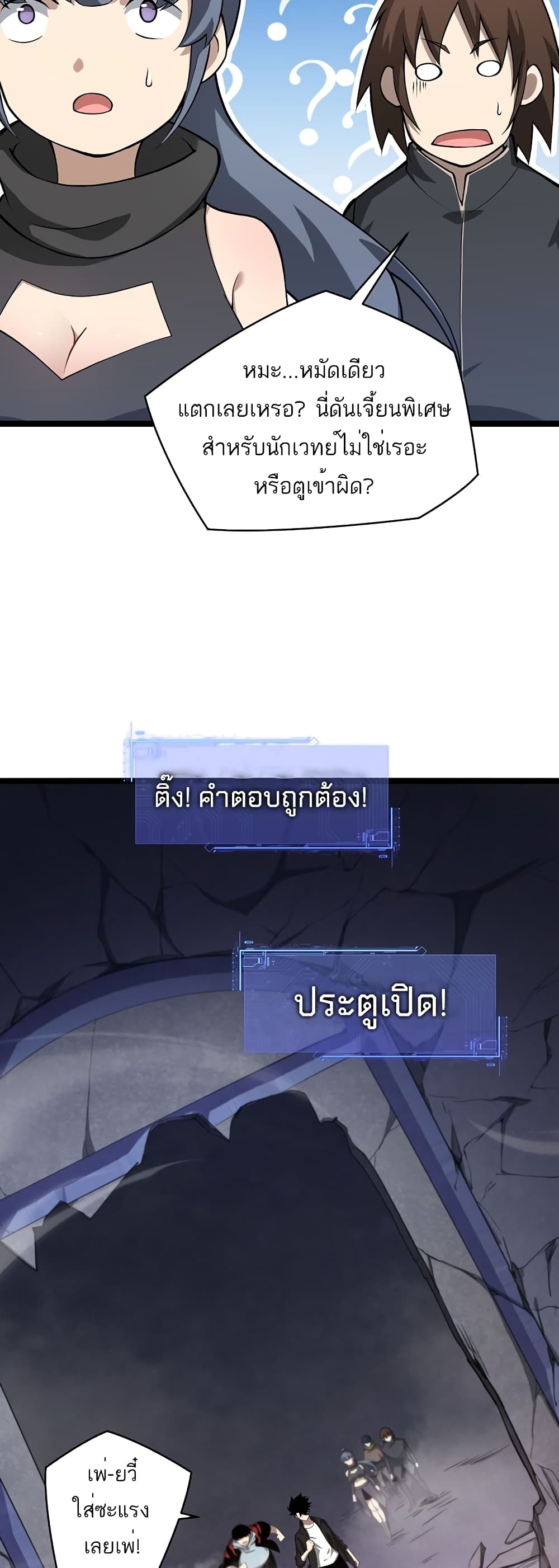 หน้า 25