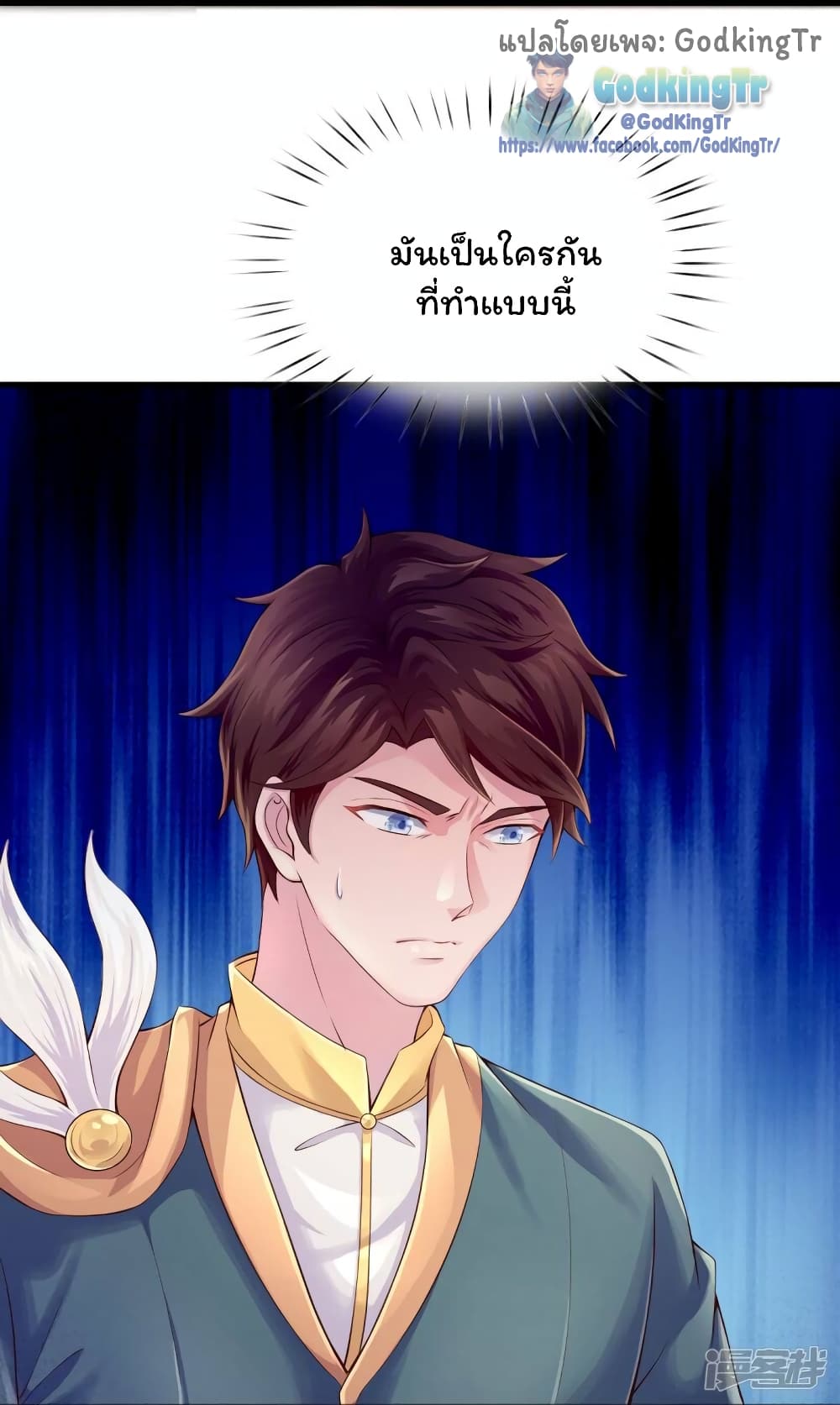 หน้า 25