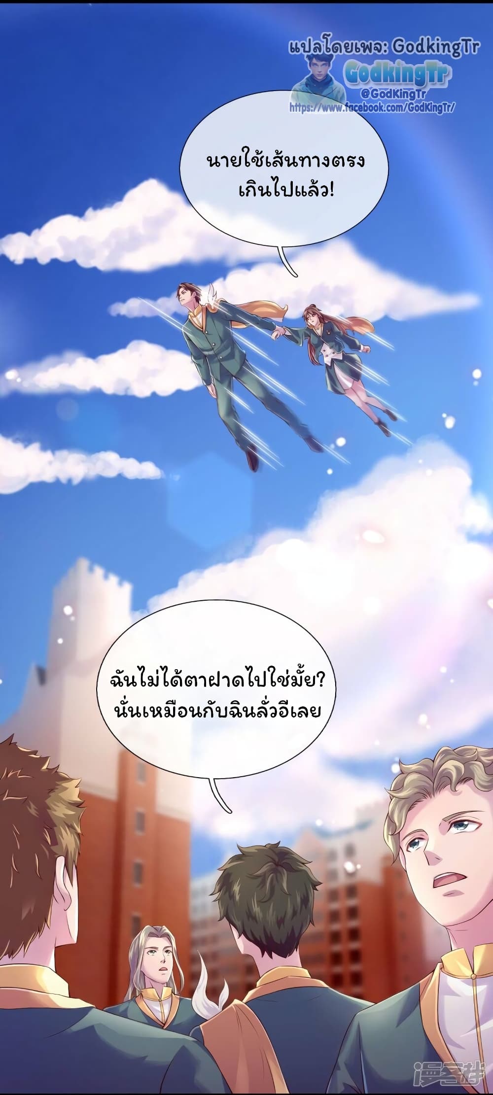 หน้า 3