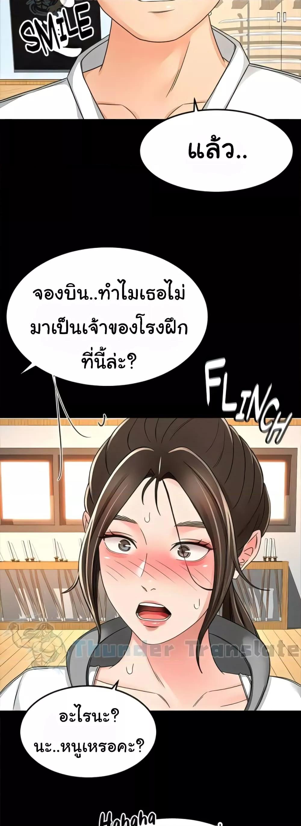 หน้า 32