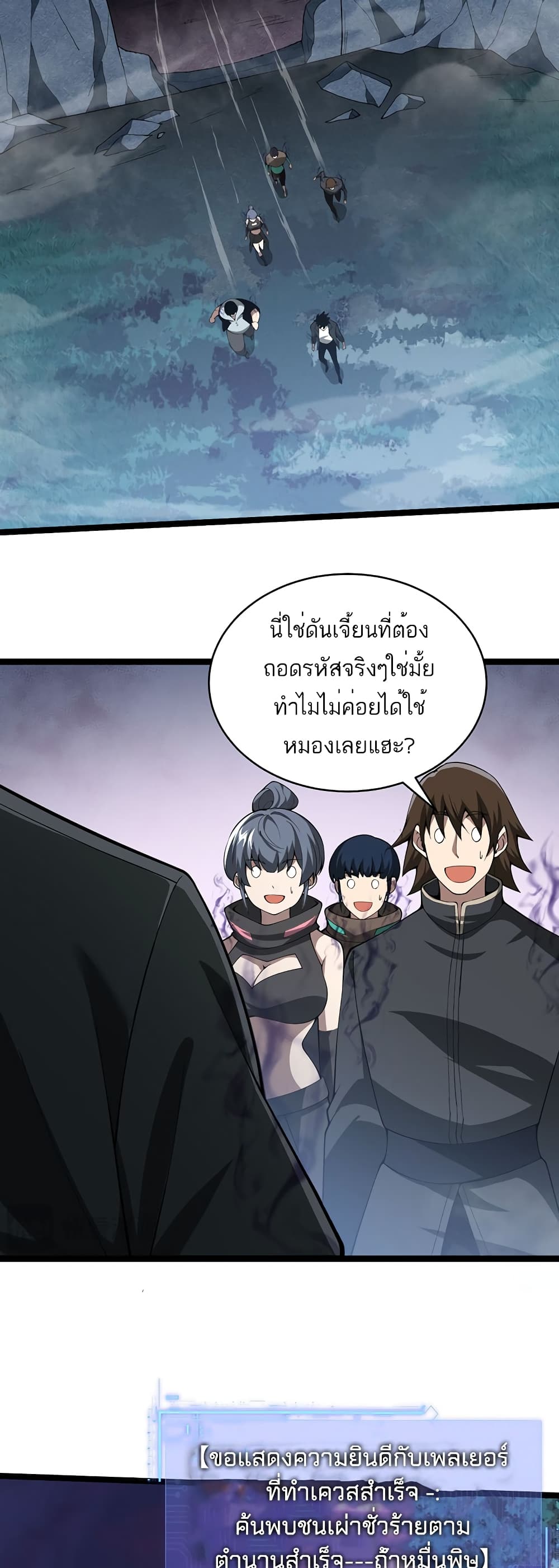 หน้า 34
