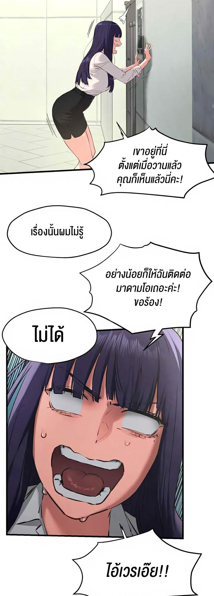 หน้า 36