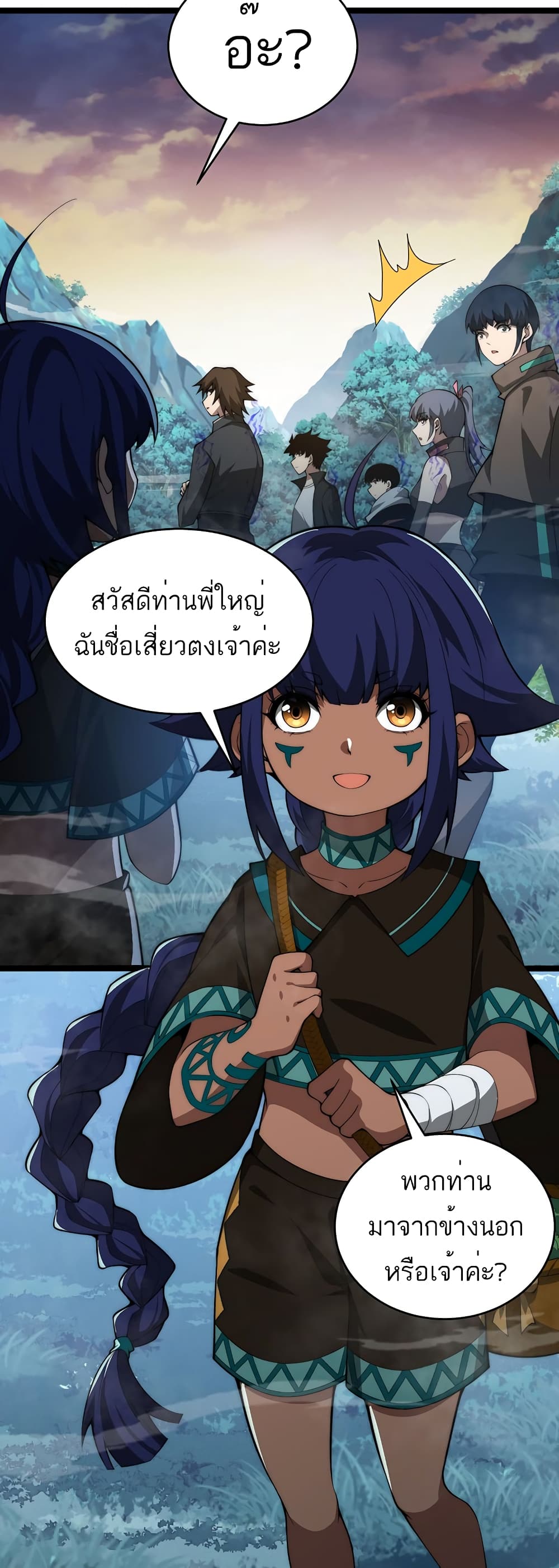 หน้า 36