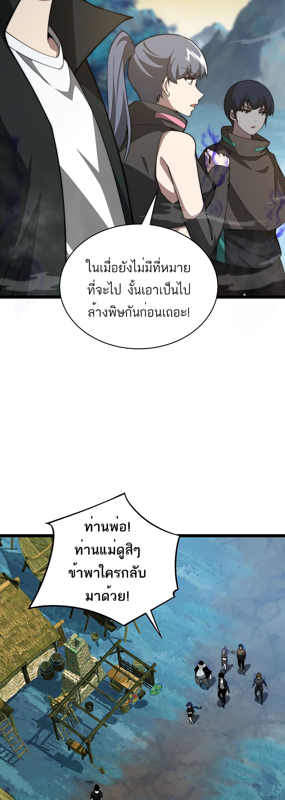 หน้า 39