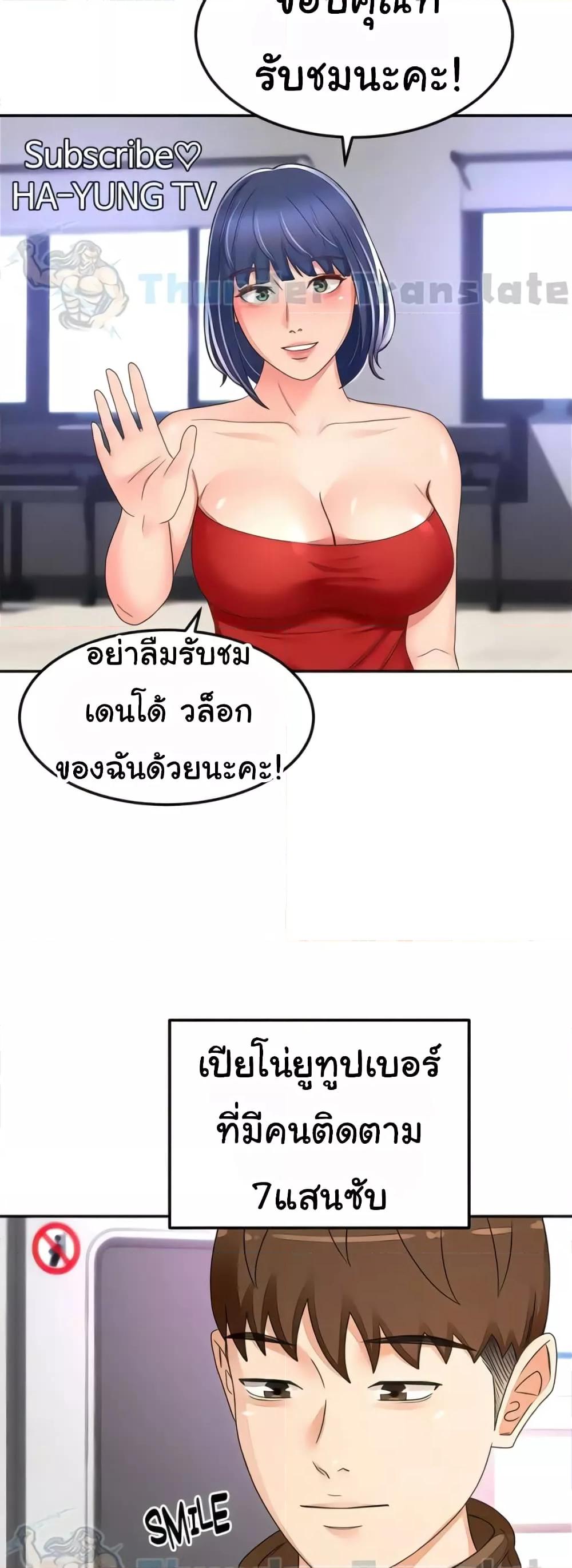 หน้า 40