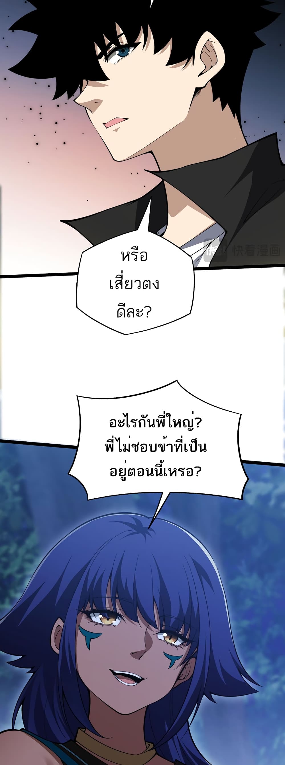 หน้า 46