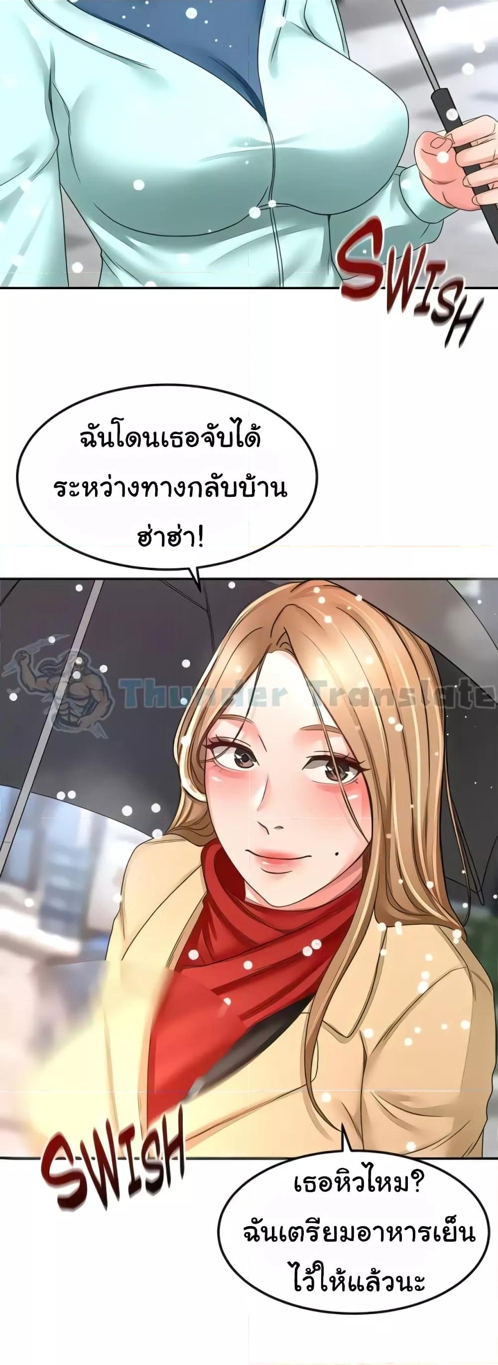 หน้า 49