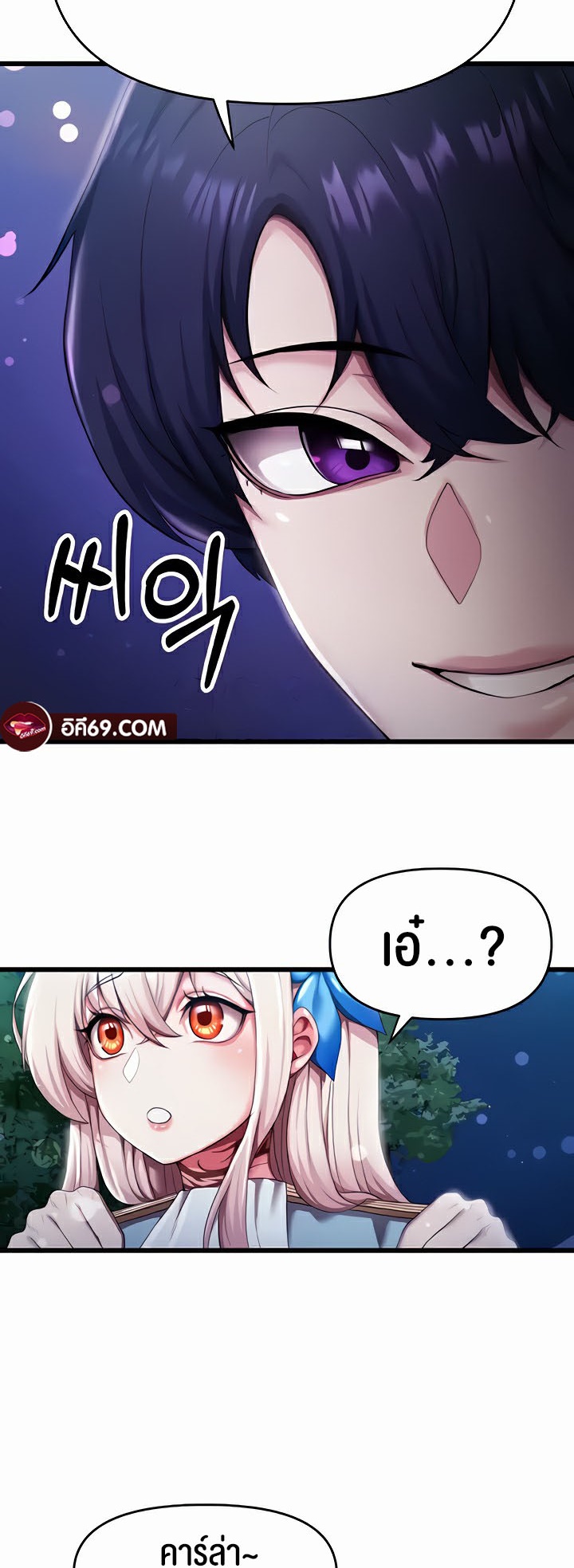 หน้า 68