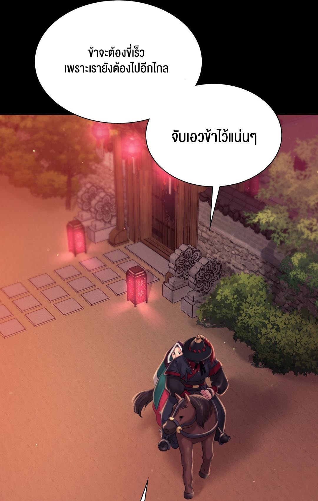 หน้า 71