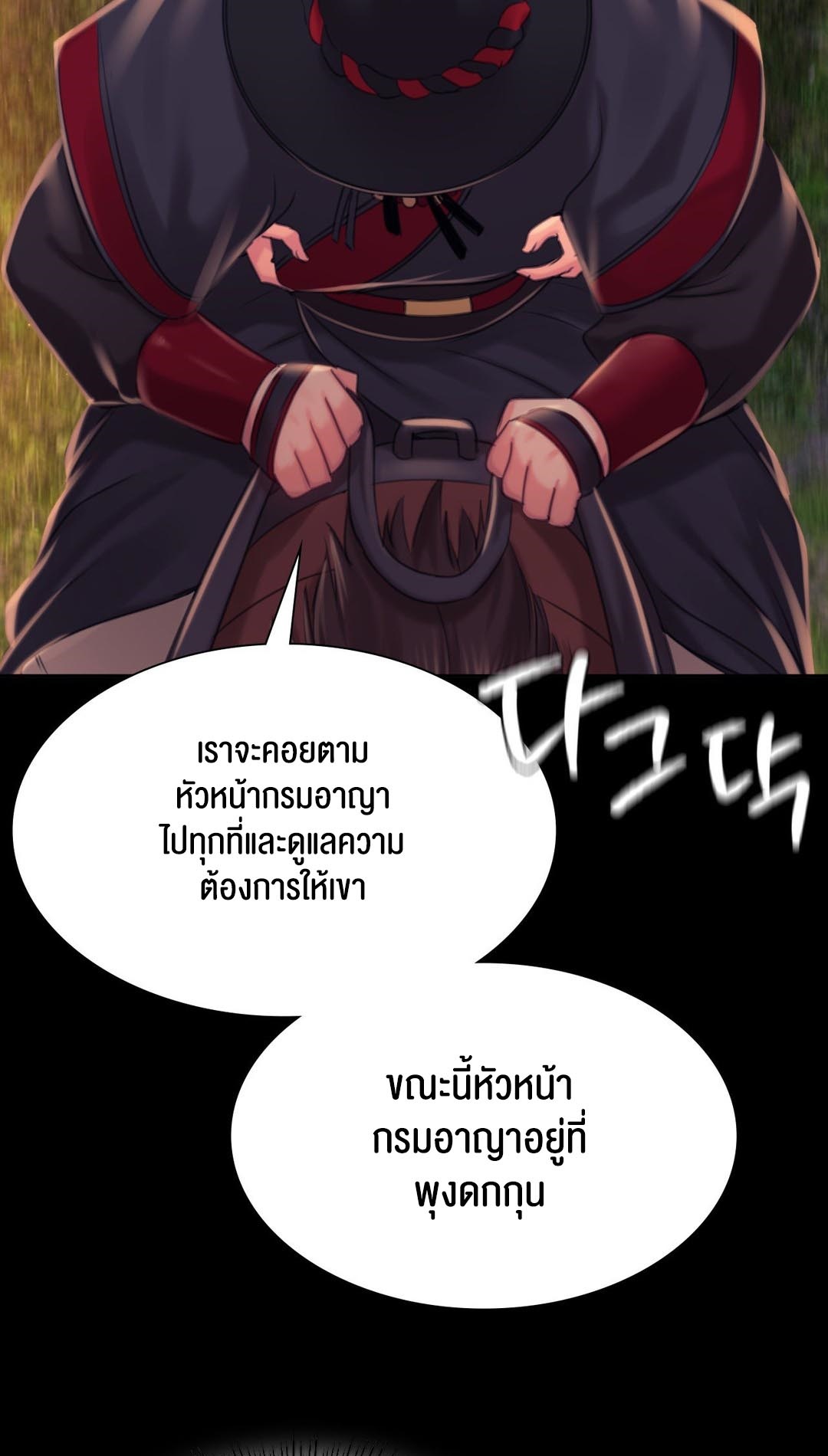 หน้า 76