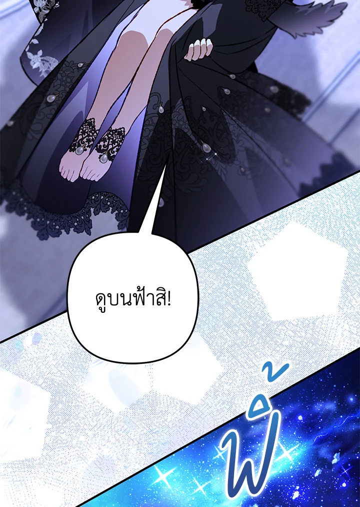 หน้า 79