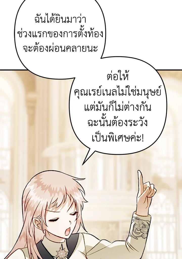 หน้า 83