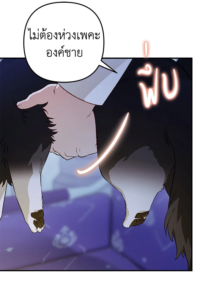 หน้า 83