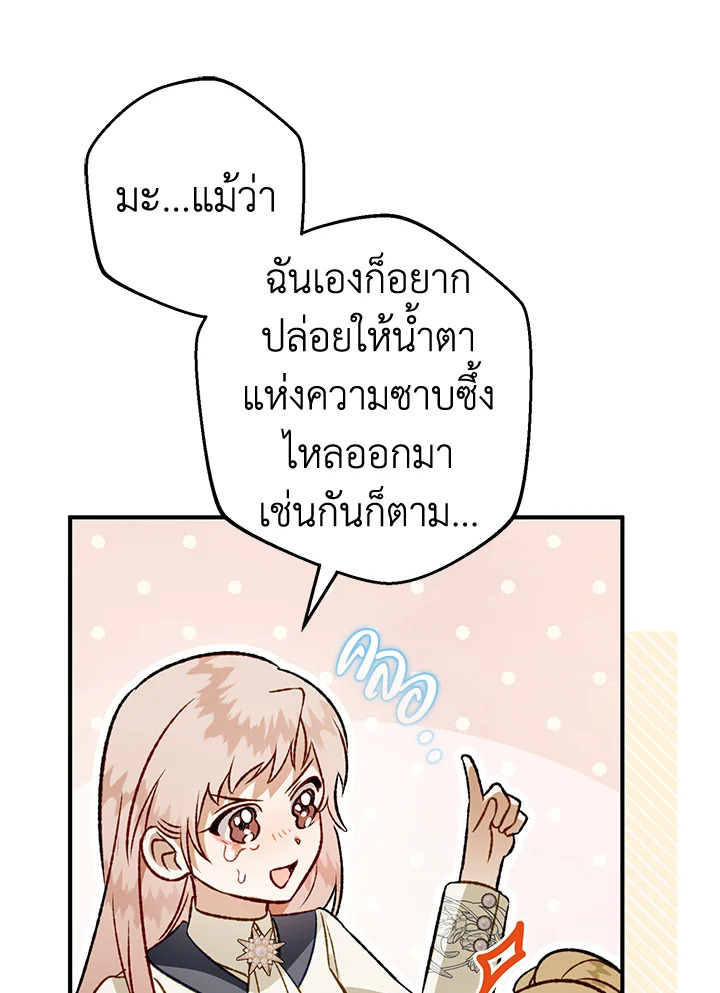 หน้า 85