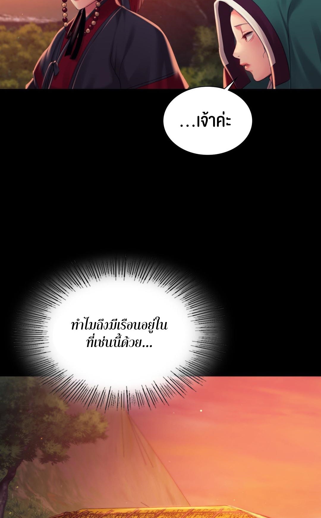 หน้า 87
