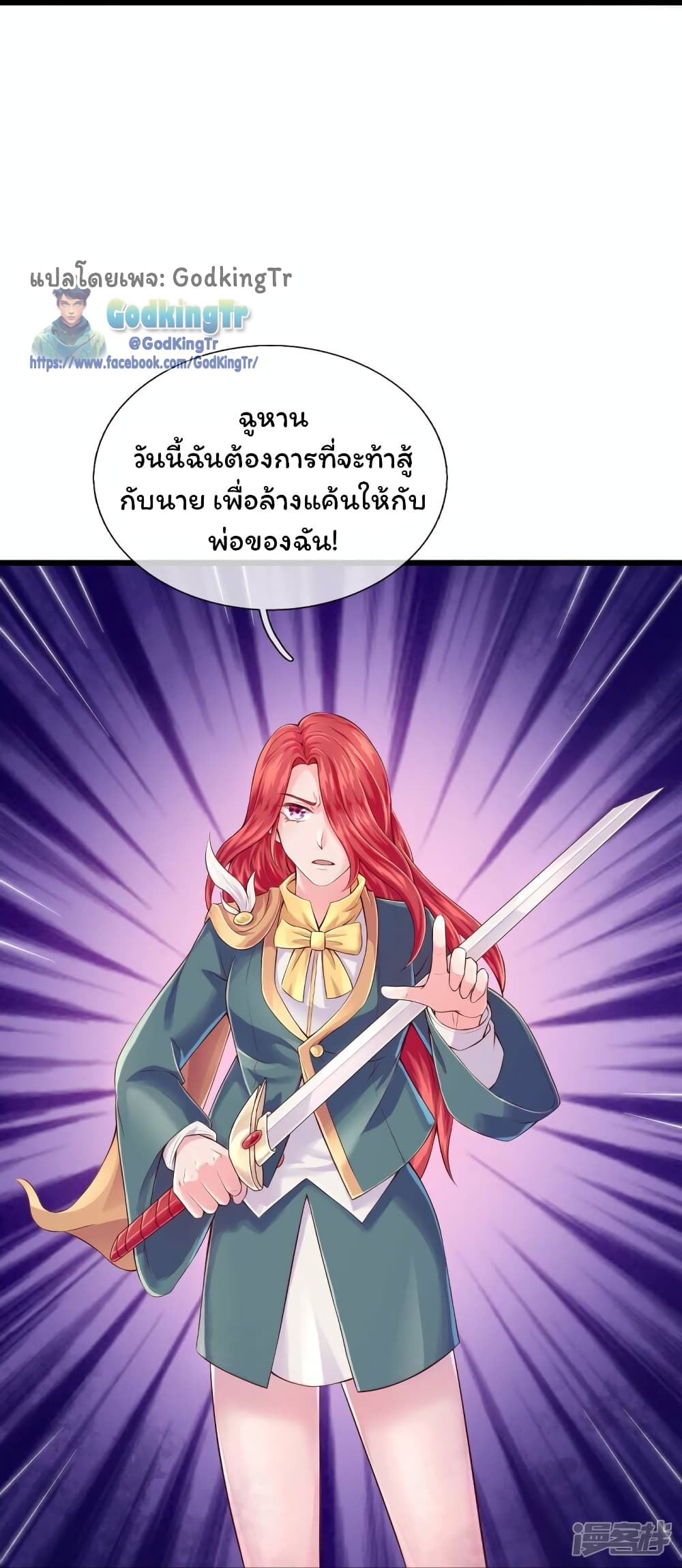หน้า 9