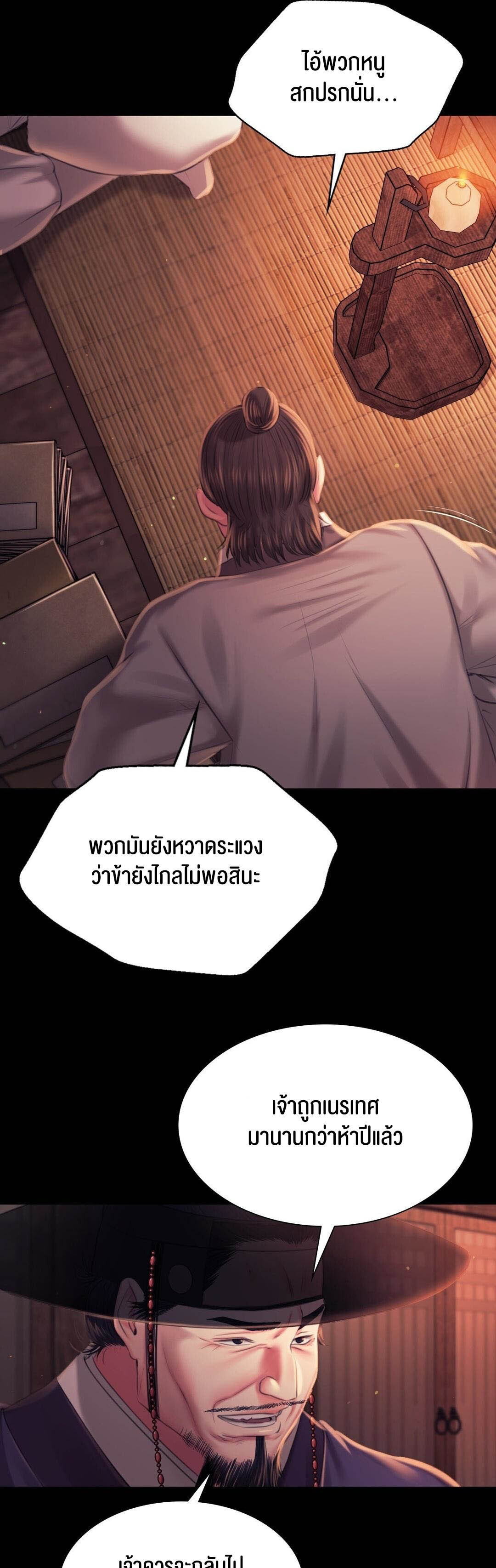 หน้า 91
