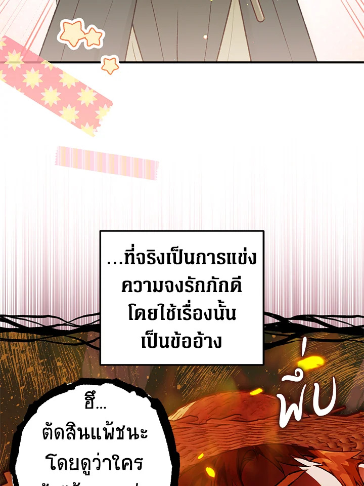 หน้า 92