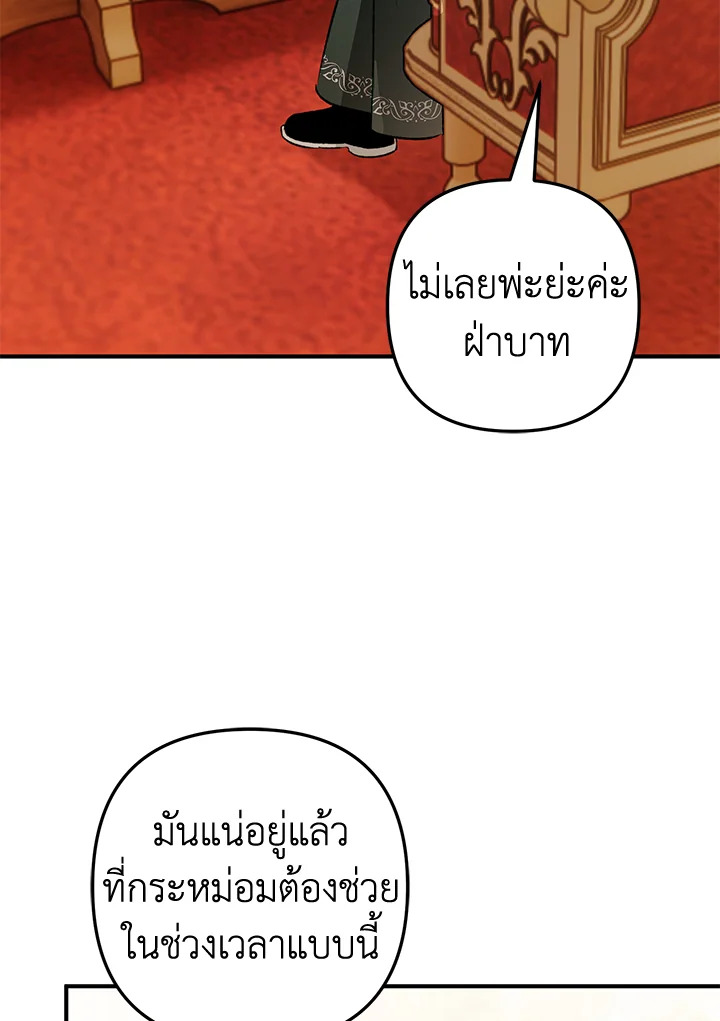 หน้า 94