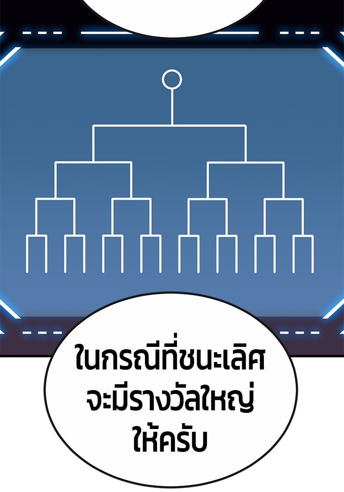 หน้า 94