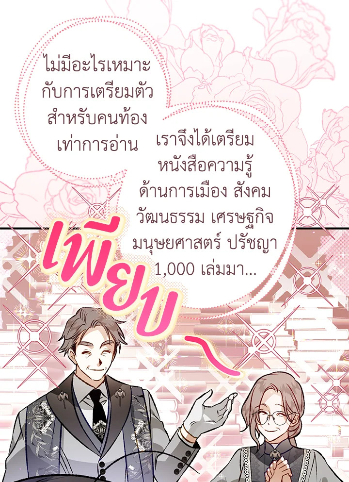 หน้า 95