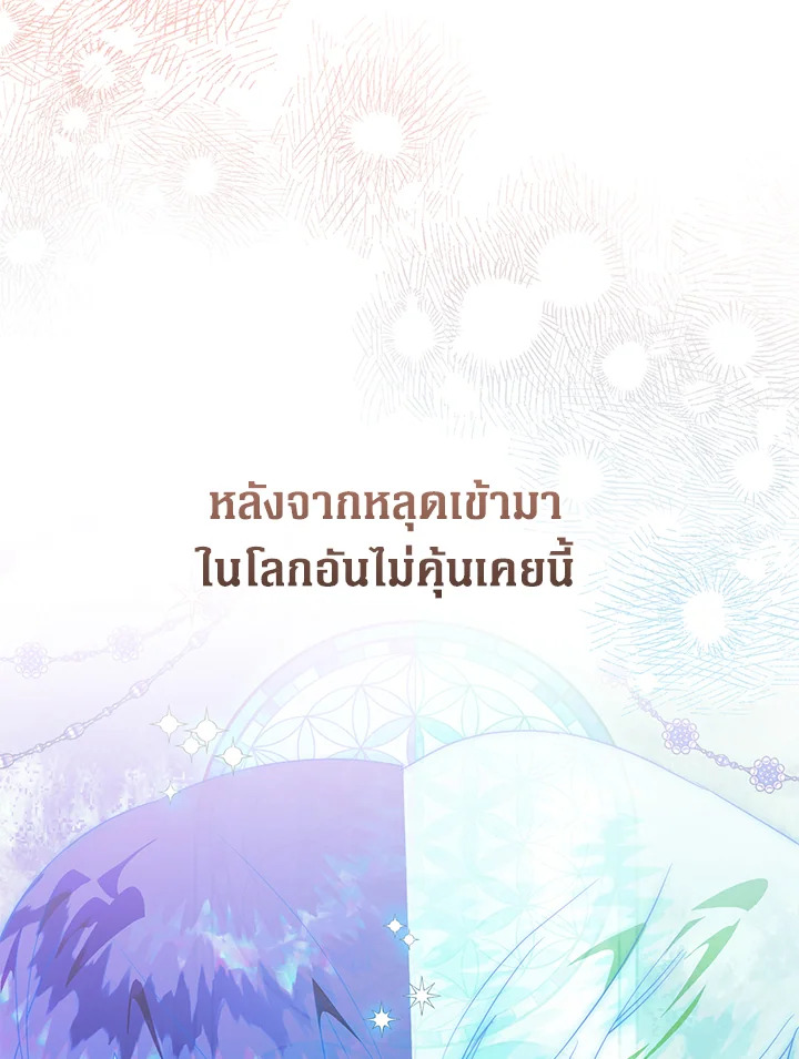 หน้า 95